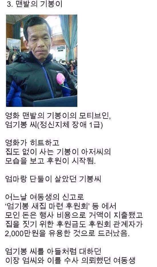 일반인들이 유명해지면 안되는이유 | 인스티즈