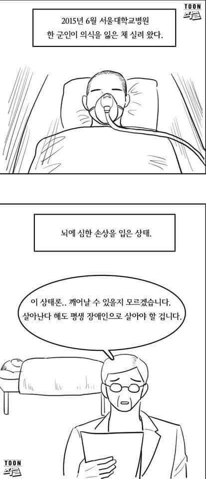엄마가 가지 말랬잖아.. | 인스티즈