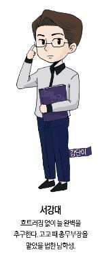 각 대학별 이미지 | 인스티즈