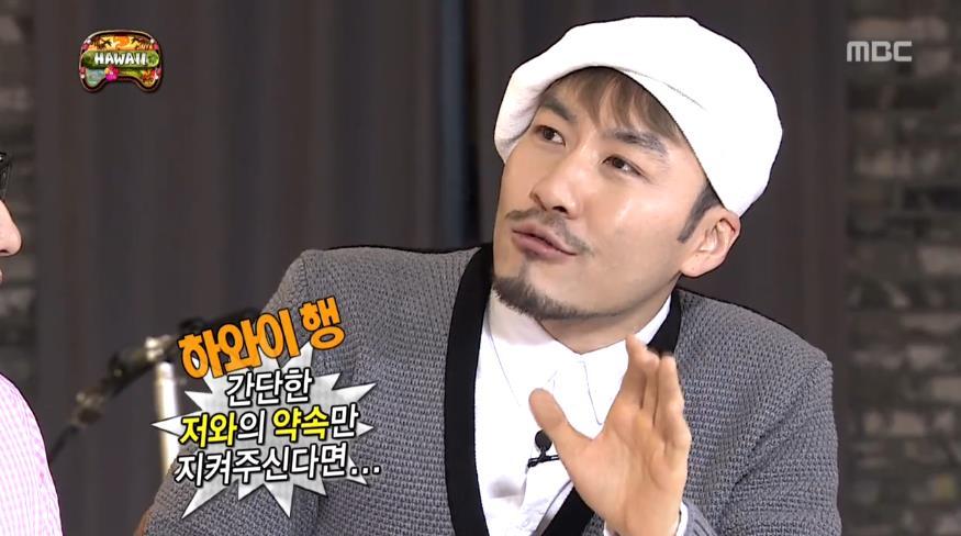 무한도전 와이키키 브라더스 오프닝 토크.jpg | 인스티즈