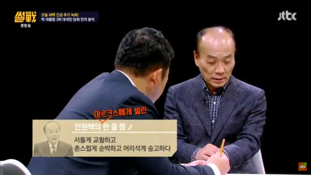 누구나 공감하는 파란 집과 그녀에 대한 평가 | 인스티즈