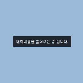 경북 경주 인근 지진 발생...카카오톡.네이버 접속 지연 사태 | 인스티즈