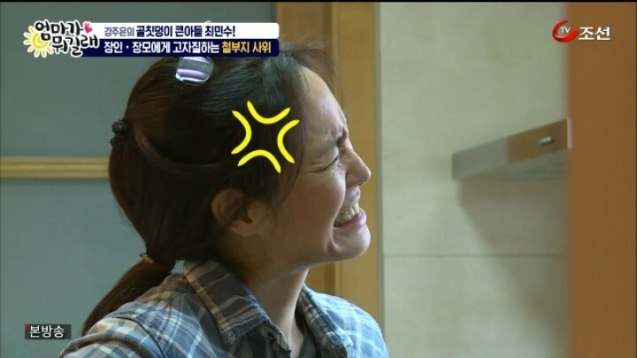 천하의 최민수가 아내에게 쩔쩔매는 모습.jpg | 인스티즈