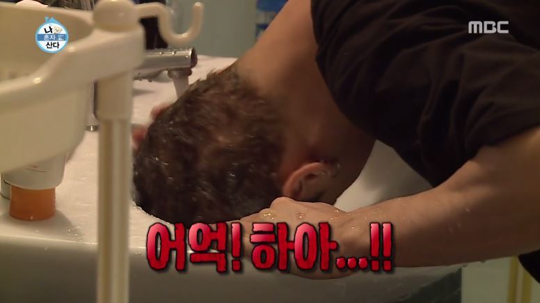 [나혼자산다] 이기광의 투머치 싱글 하우스 | 인스티즈
