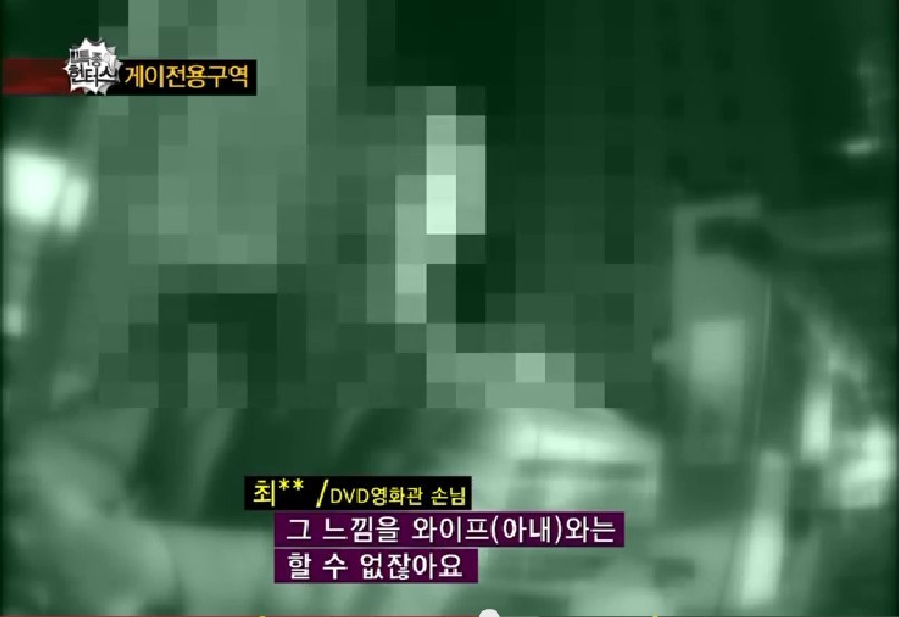 [판] 한 여자 인생을 망친 게이 남편 | 인스티즈