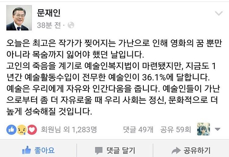 참 섬세한 남자.jpg | 인스티즈