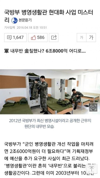 만수르도 알고보면 거지임 | 인스티즈