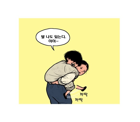 곱게 자란 자식 | 인스티즈