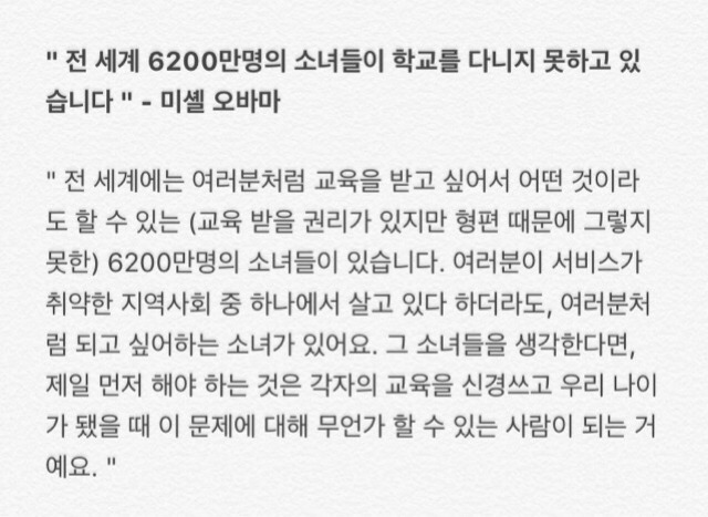 자신을 사랑하는 법을 잊고 자신감을 잃은 사람들에게, | 인스티즈