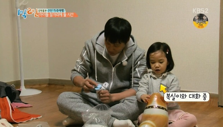 [1박2일] 5살 태은이가 아침부터 울었던 이유 | 인스티즈