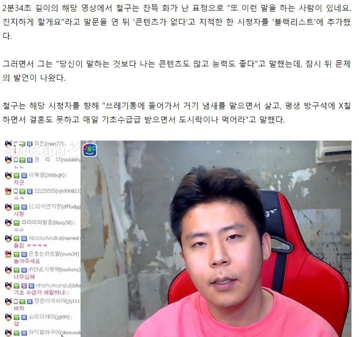 2016 아프리카 대상 3인방 클ㅡ라ㅡ스 | 인스티즈