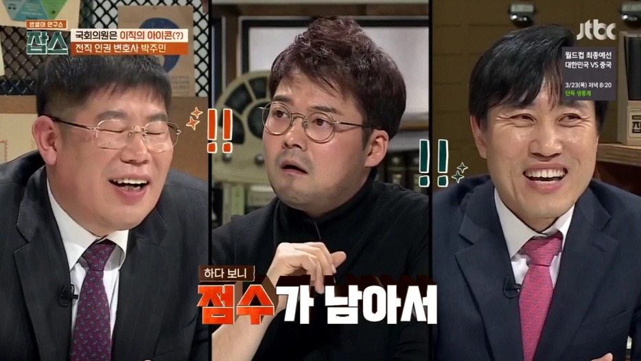 거지갑 의원이 변호사가 된 과정.jpg | 인스티즈