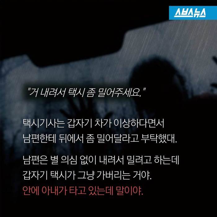  장기밀매의 진실 | 인스티즈