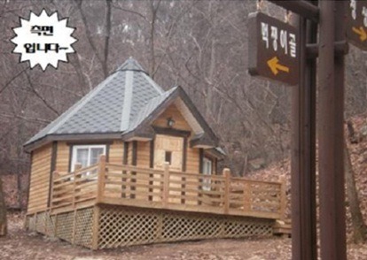 소요산펜션 이미지