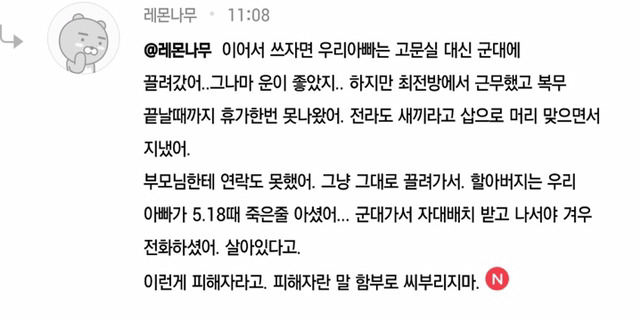 간년이 쏘아올린 작은 공(핫플) | 인스티즈