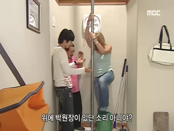 [거침없이하이킥] 영어 사용 금지령ㅋㅋㅋㅋㅋㅋㅋㅋㅋ.jpg | 인스티즈