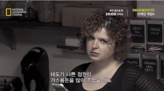 [실험] 타인의 무례함이 도덕성에 미치는 영향.jpg | 인스티즈