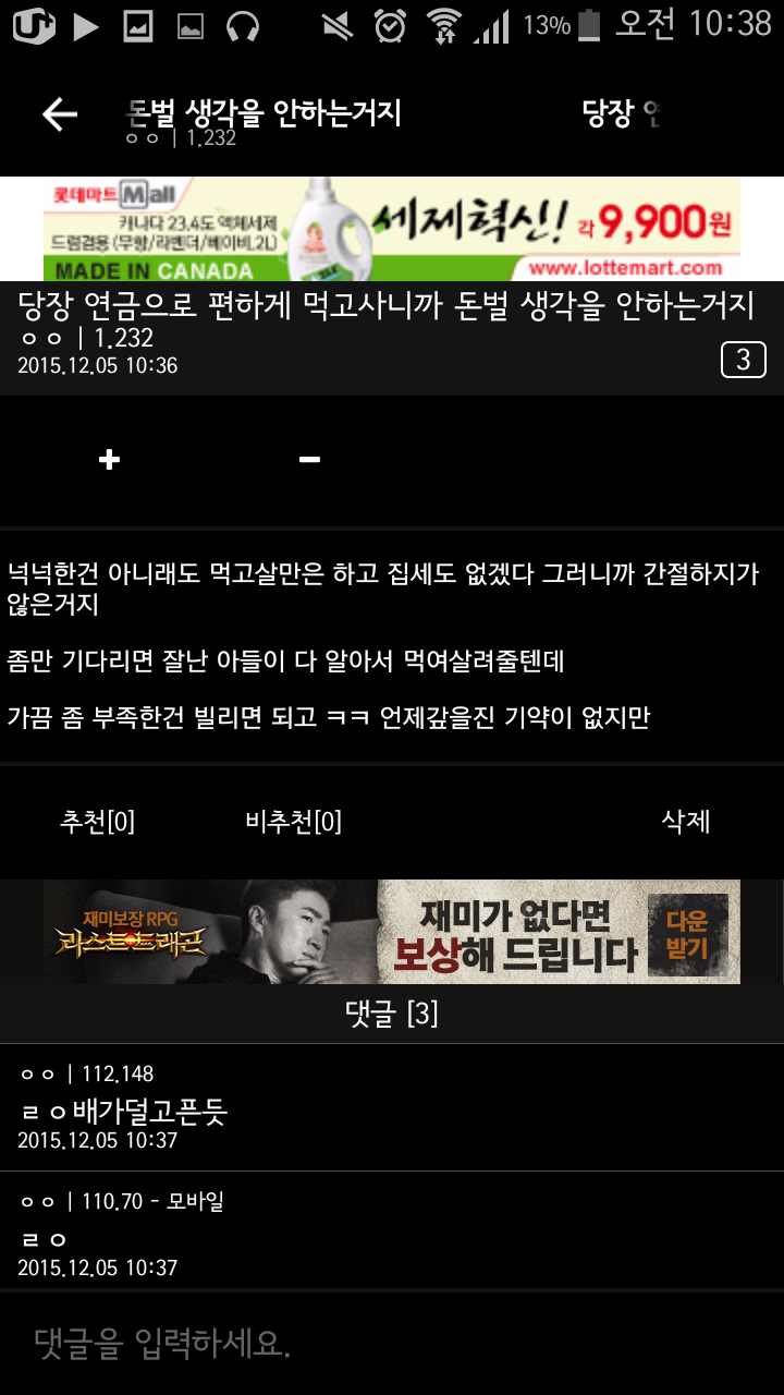 응팔 선우엄마에 대한 다른 의견.jpg | 인스티즈