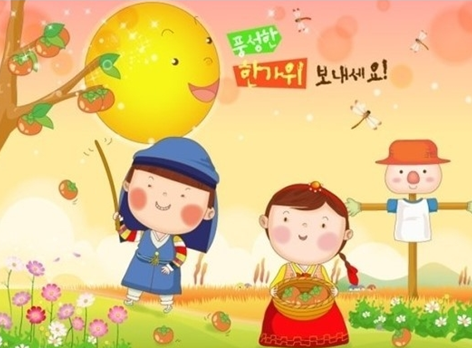즈을겁고 풍성한 한가위되세요!!! (사진) | 인스티즈