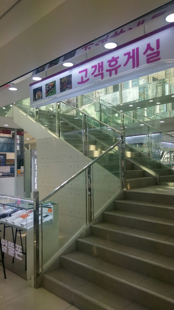대박할인마트 이미지