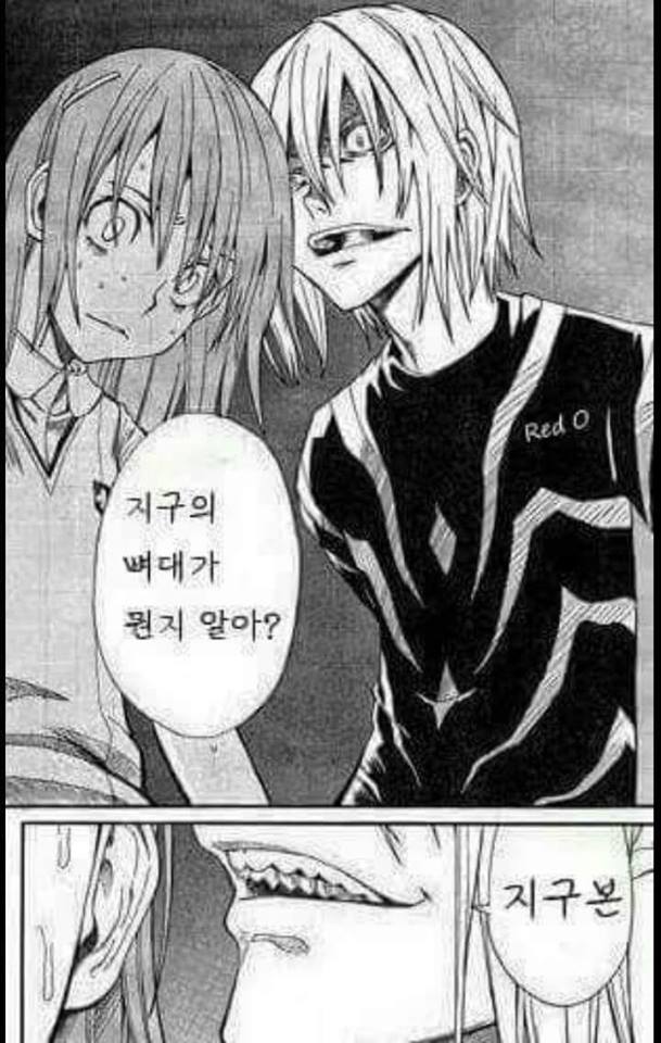 배꼽빠지는 고급진 유우머들 .jpg | 인스티즈