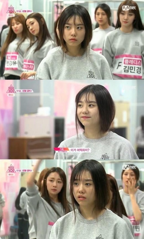 프로듀스101 김소혜 심슨설 | 인스티즈