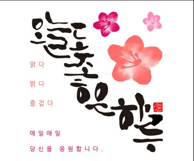 맨날맨날 이미지