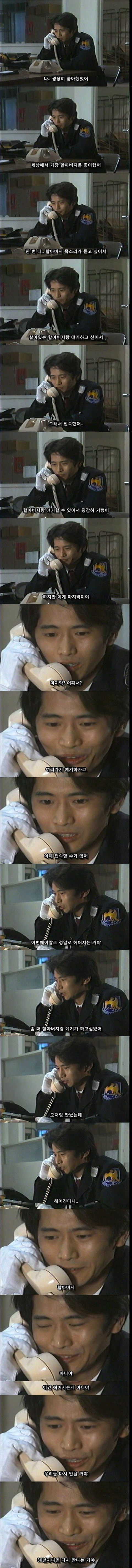 기묘한 이야기 - 2040년 크리스마스 | 인스티즈