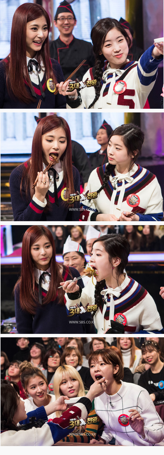 3대 천왕 홈페이지 트와이스.jpg | 인스티즈