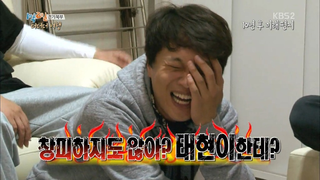 [1박2일] 10년뒤 멤버들에게 쓴 편지 .jpg | 인스티즈