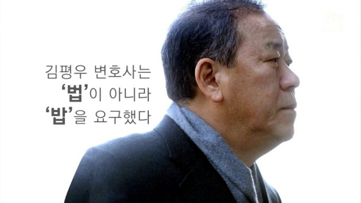 대통령 변호인 클라스 | 인스티즈