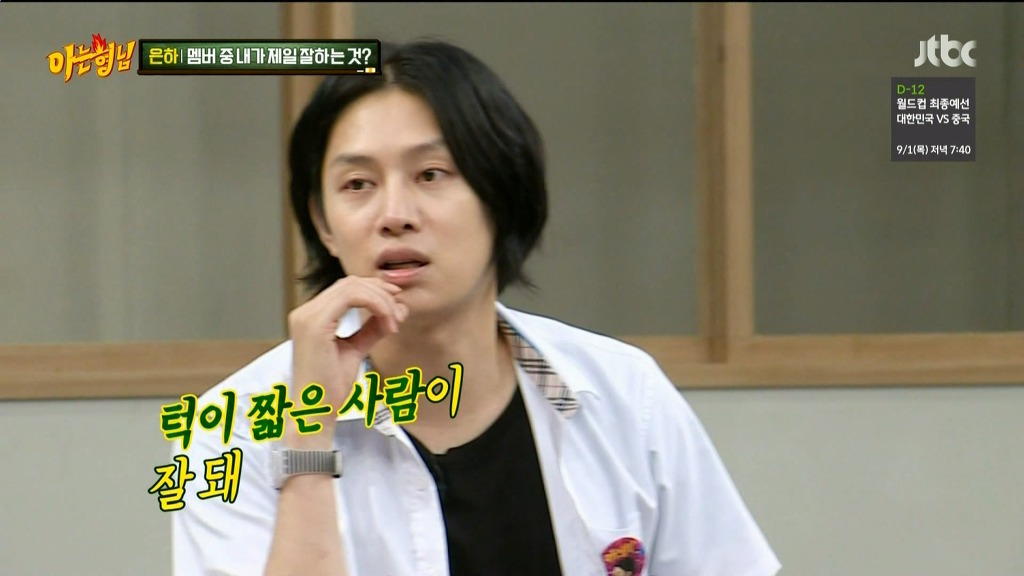 쓸데없는걸로 대결하고 있는 강호동과 은하.jpg | 인스티즈