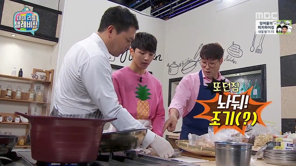 여진구 마저 전염 되어버린 아재개그 ㅋㅋ | 인스티즈