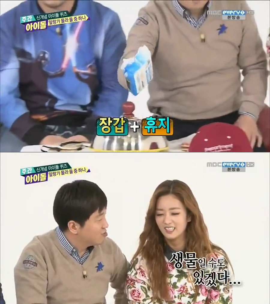 [주간아이돌] 개인적으로 제일 재미있게 봤던 코너 | 인스티즈