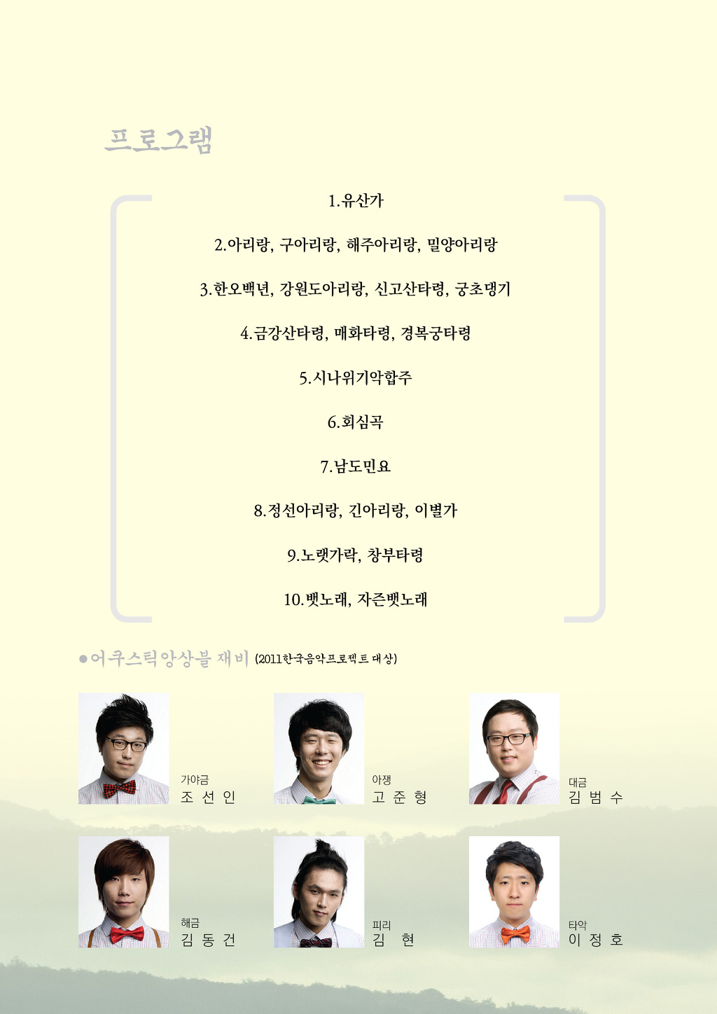 아리랑기획 이미지