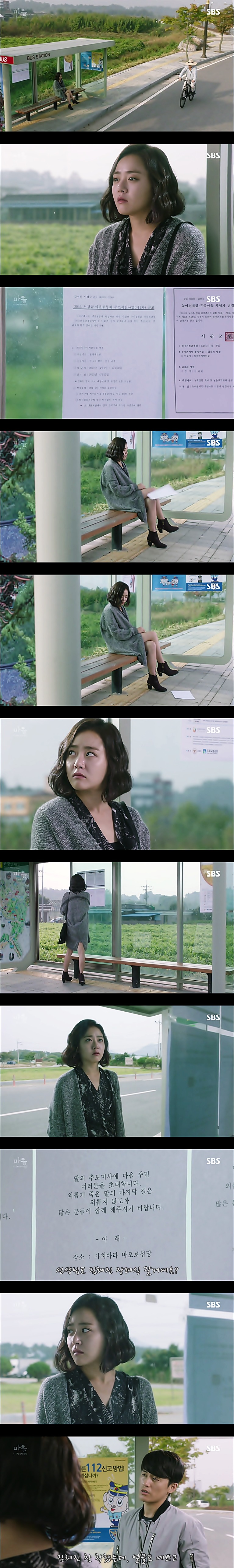 시체를 둘러싼 스릴러 드라마마을 : 아치아라의 비밀EP06 장례식 : 1 | 인스티즈