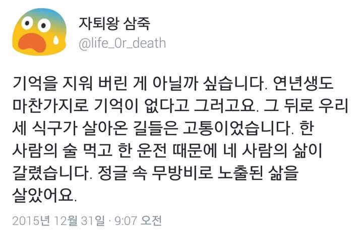 음주 운전한 연예인들의 복귀가 혐오스러운 이유 | 인스티즈