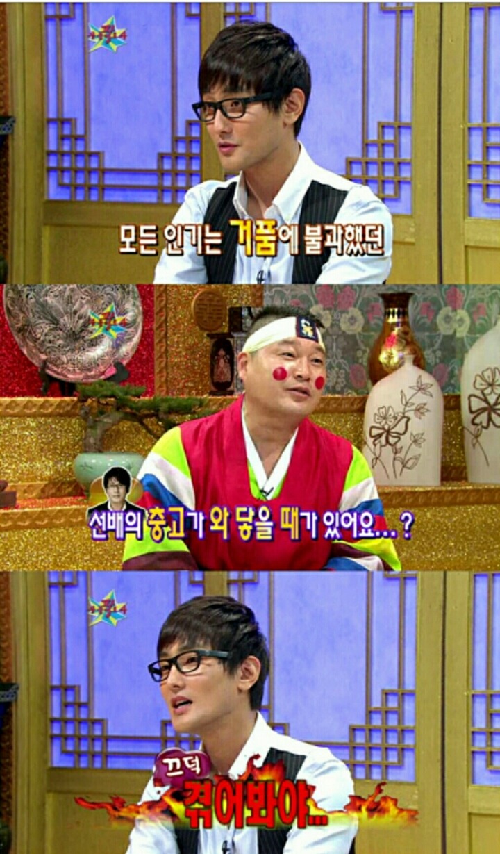 강타가 말하는 아이돌그룹 해체후 솔로활동 인기.jpg | 인스티즈