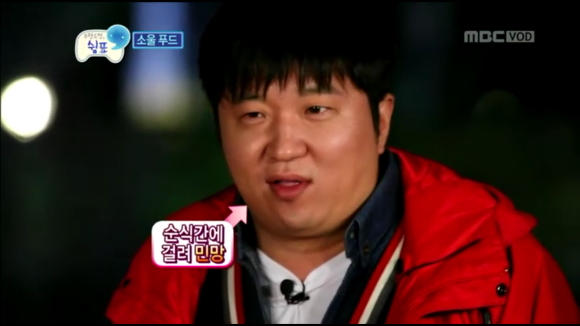 [무한도전] 무한도전 300회 특집 소울푸드, 마니또 1 | 인스티즈