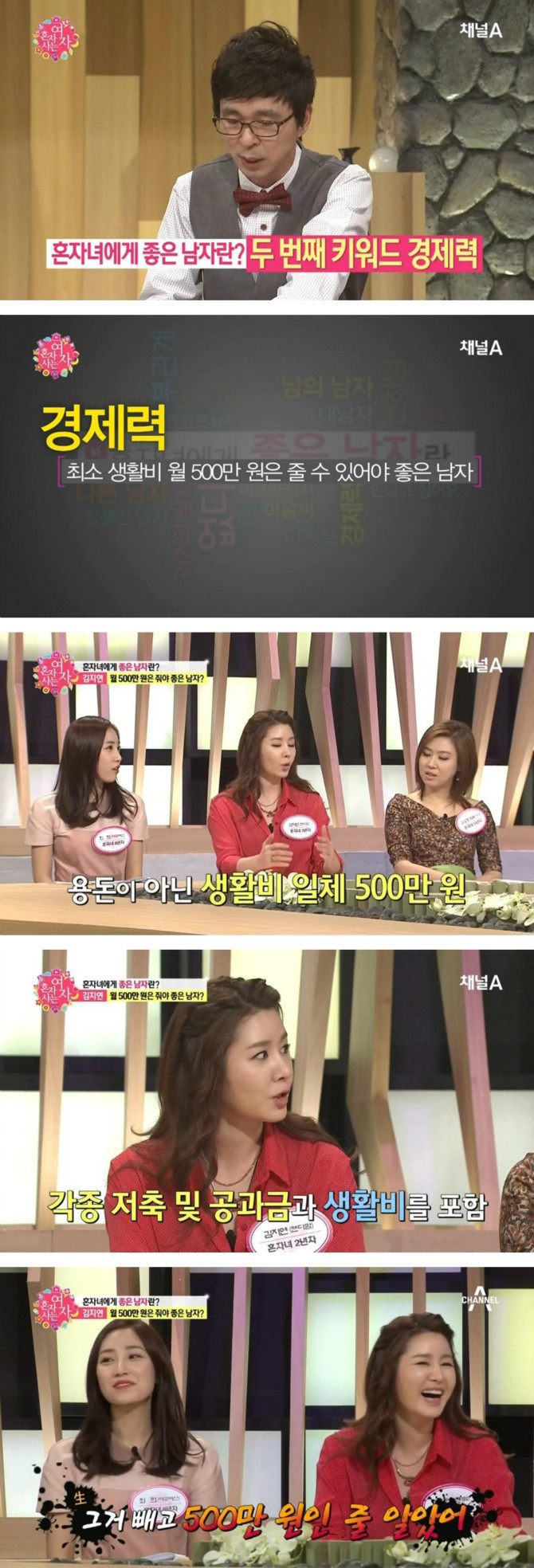 혼자 사는 여자 | 인스티즈