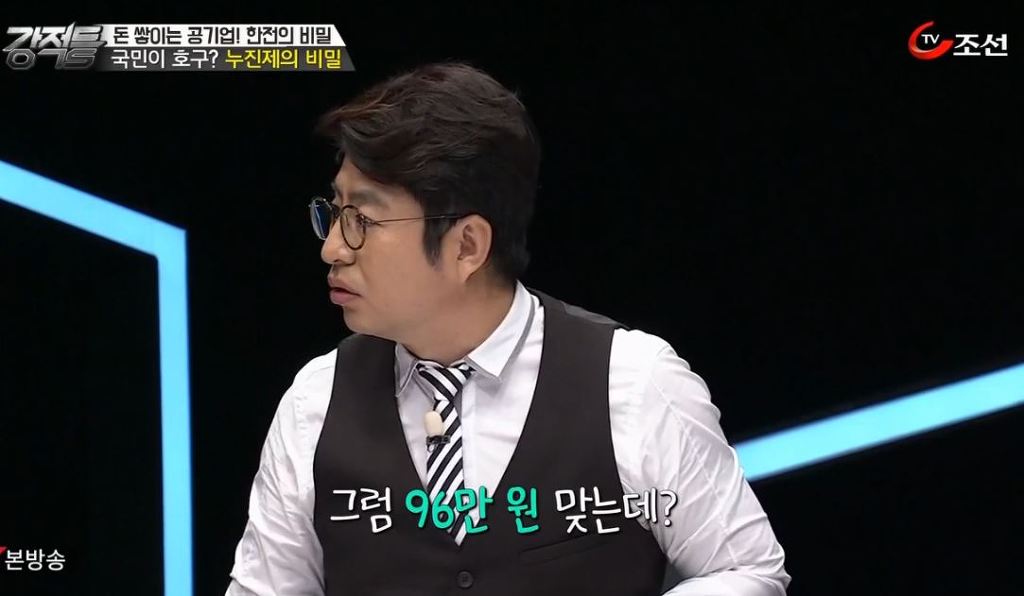 에어컨을 냉방이 아닌 제습으로 하면 전기요금이 적게나온다? | 인스티즈