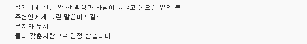 계란 맞은 이대 초대총장 김활란 동상 | 인스티즈
