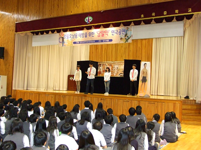 호곡중학교 이미지
