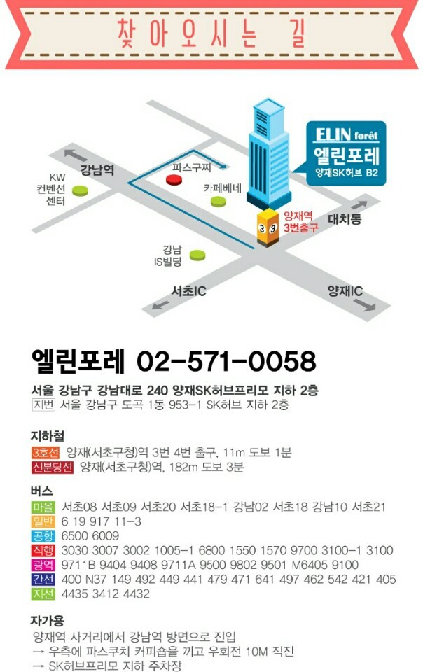 주식회사 캐틀팜 이미지