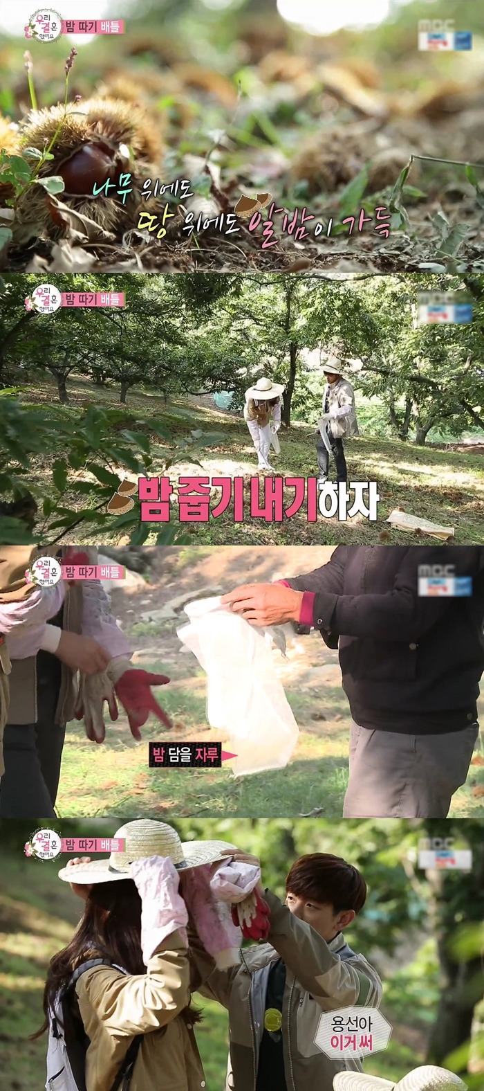 아무리 편해져도 권태기 안오게 하는 남자의 좋은 예....JPG | 인스티즈