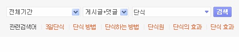 개강 때마다 벌어지는 일 | 인스티즈