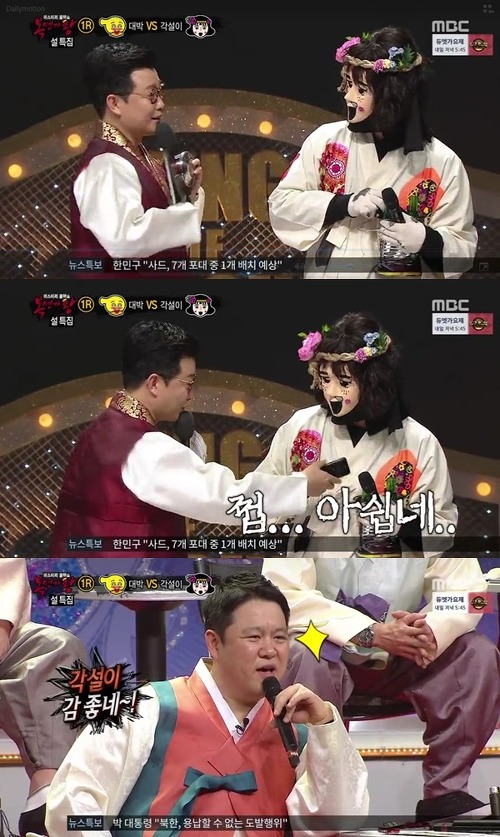 [복면가왕] 김구라가 인정한 감 좋은 출연자...jpg | 인스티즈