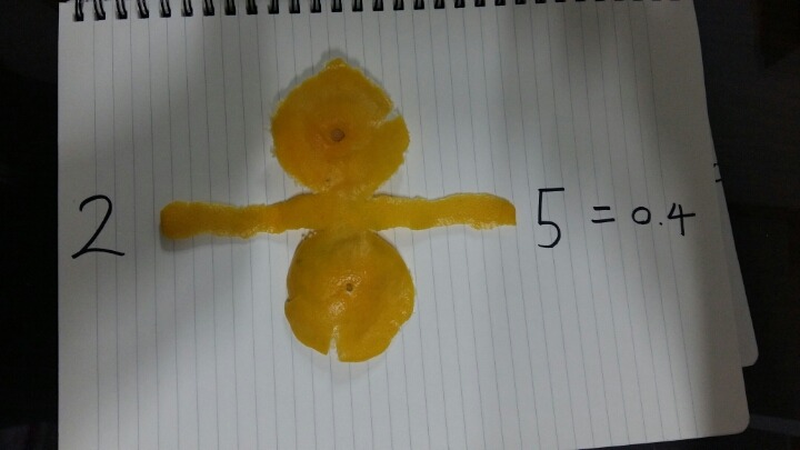 2 ÷ 5 = 0.4 | 인스티즈