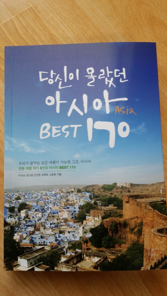 조르바여행사 이미지