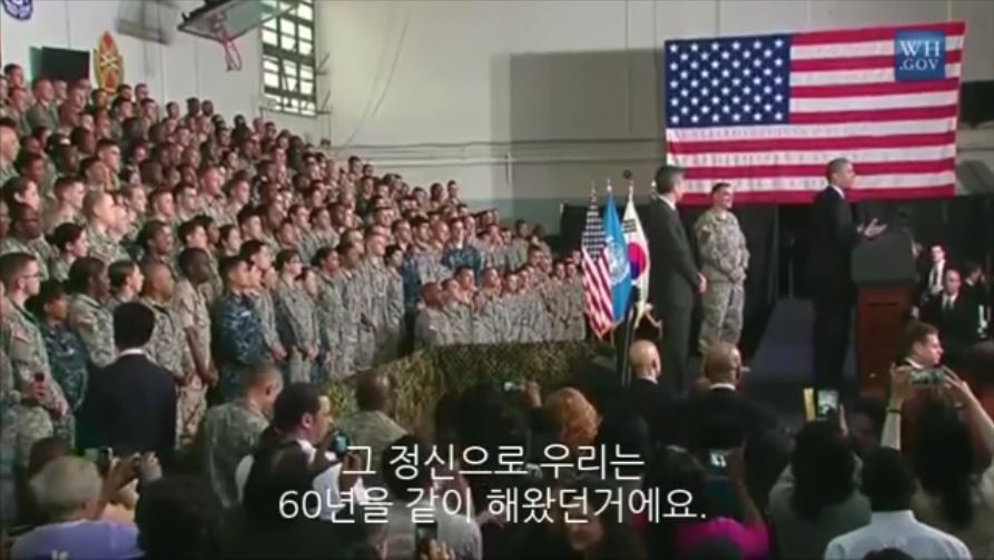 용산기지에서 세월호를 언급하는 오바마 | 인스티즈